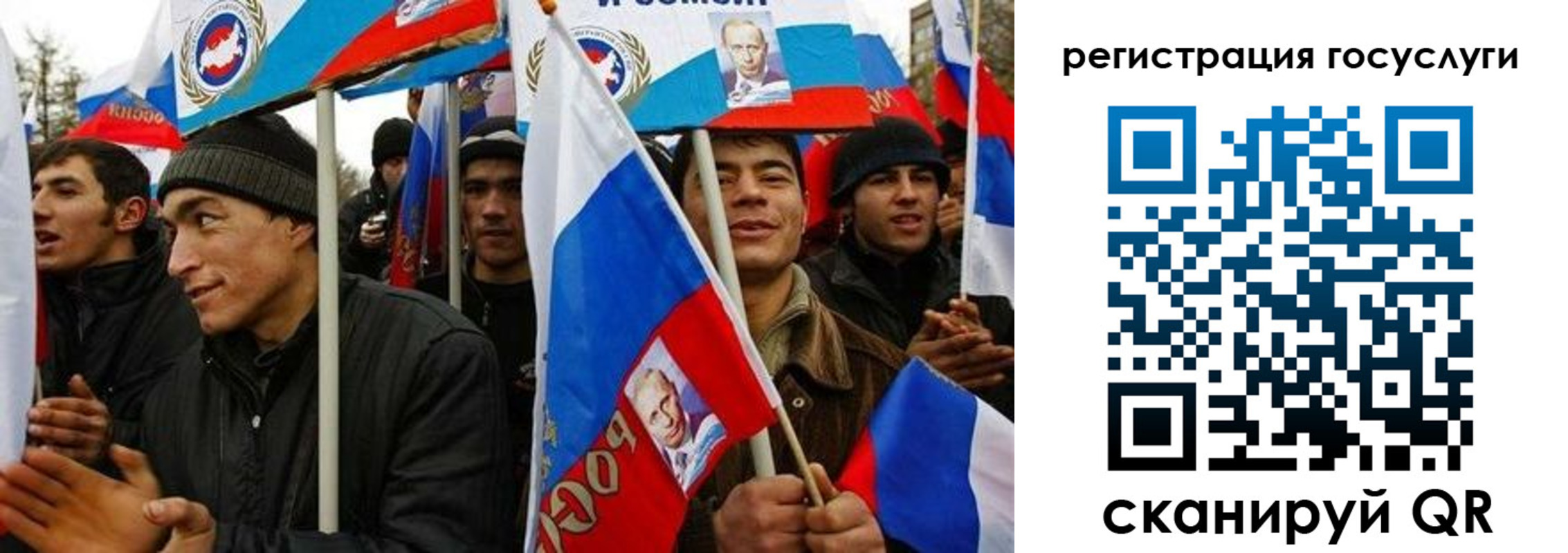 прописка для работы в Бузулуке