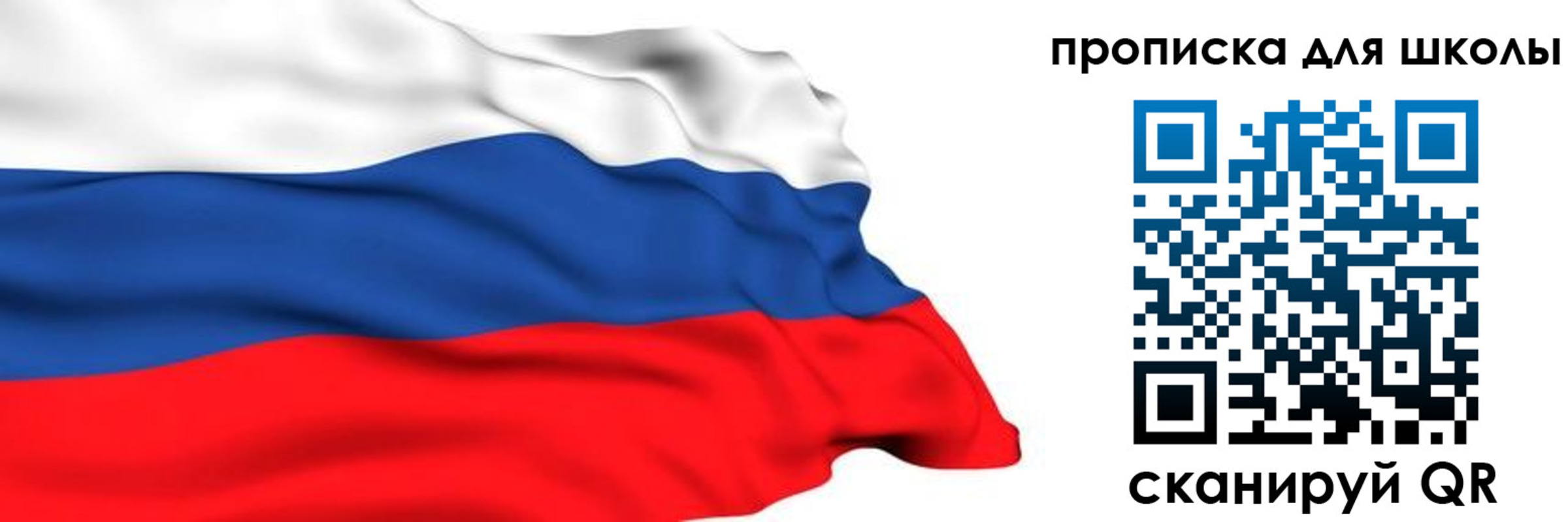 временная регистрация собственник в Бузулуке
